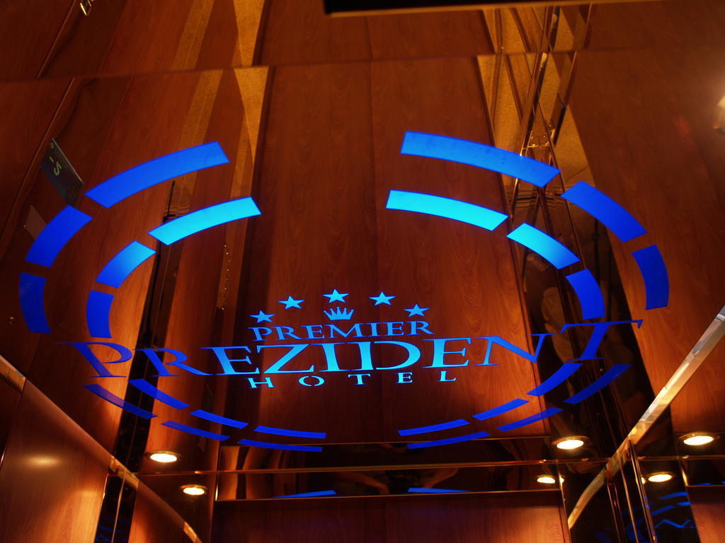 Premier Prezident Garni Hotel And Spa เซรมสกี คาร์ลอฟซี ภายนอก รูปภาพ